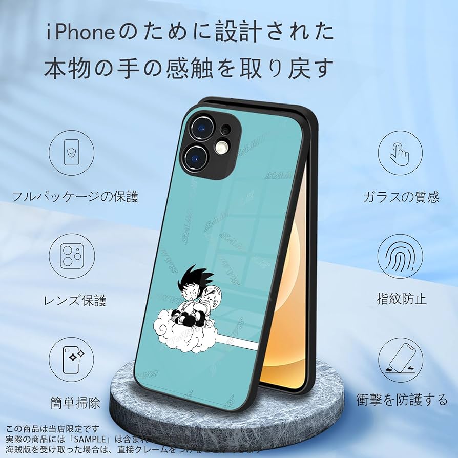 Apple iPhone 7 シルバー 本体 ドラゴンボールのケース付き Apple iPhone 7 シルバー 本体 ドラゴンボールのケース付き